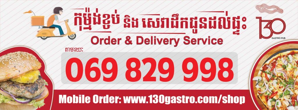 24-hour-order-and-delivery-from-130-gastro